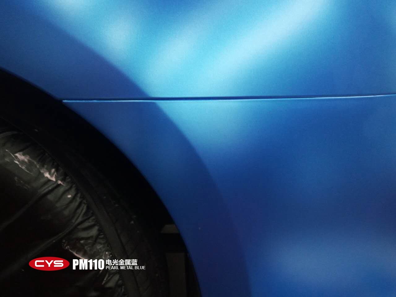 完美姿态 雷克萨斯ES250电光金属蓝车身改色贴膜